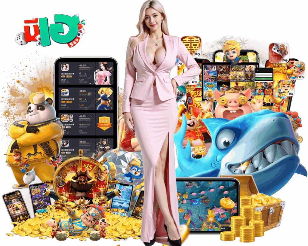 มีเฮ569 บาคาร่าเว็บตรง