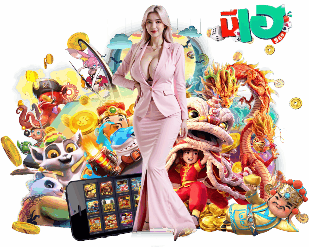 มีเฮ569 สล็อตเว็บตรง