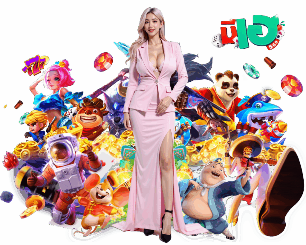 มีเฮ569 สล็อตเว็บตรง สมาชิก